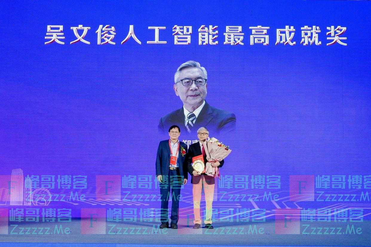 中国智能科学技术最高奖！郑南宁获吴文俊人工智能最高成就奖