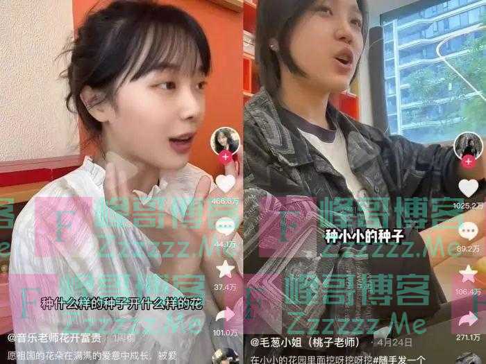 “挖呀挖”爆火,要挖出哪些法律问题?