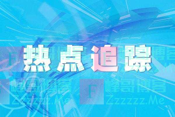 国家移民管理局：5月15日起护照等出入境证件可“全国通办”