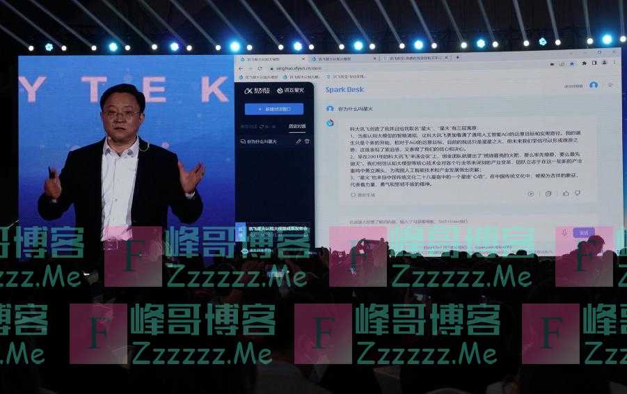 AI上市公司发布认知大模型 10月底整体赶超 ChatGPT