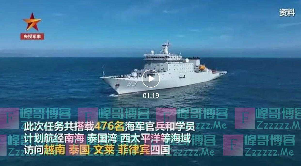戚继光舰起航！