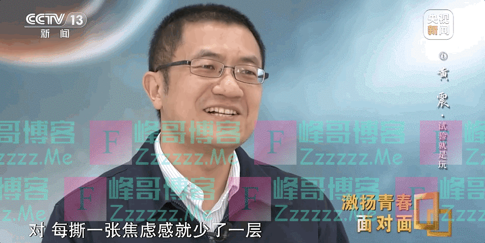 中国星辰丨把梦想送上月球