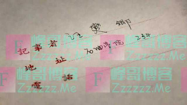 钱学森做的试卷你见过吗？60多年前学霸的笔记，工整得像打印的