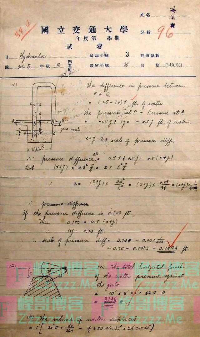 钱学森做的试卷你见过吗？60多年前学霸的笔记，工整得像打印的