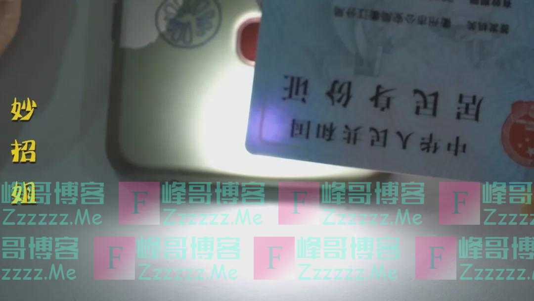 今天才知道,身份证后4位数还有这么重要的含义!看完涨知识了