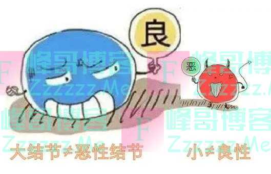 白萝卜是结节“加速器”?消化科医生:不想结节癌变,或少吃4物