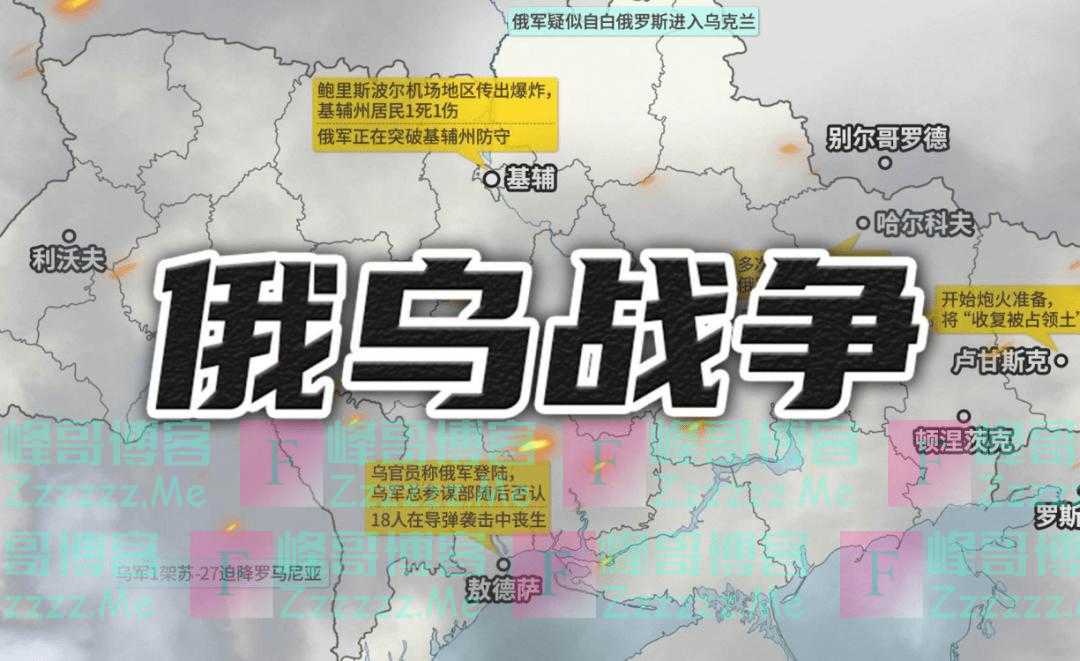 100岁基辛格：俄乌战争第一个被耗干的并不是俄罗斯，而是此国