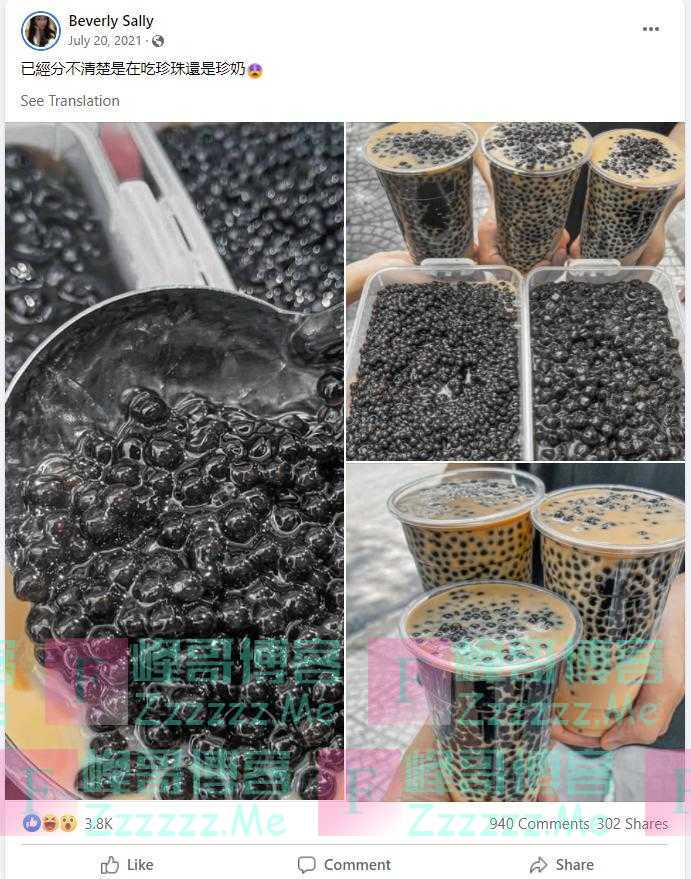 羊粪成大生意需求大增？搭配果汁、豆浆一起喝？