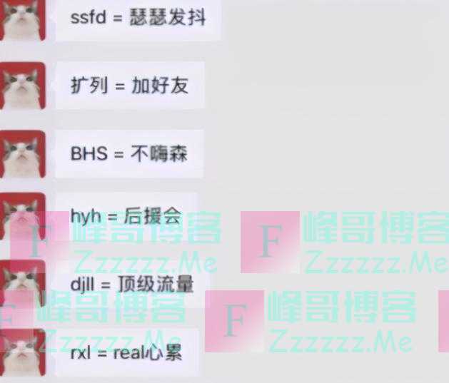 小学生“摩斯密码”式聊天走红，自带语言加密，家长看后一脸茫然