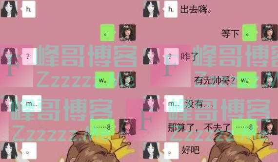 小学生“摩斯密码”式聊天走红，自带语言加密，家长看后一脸茫然