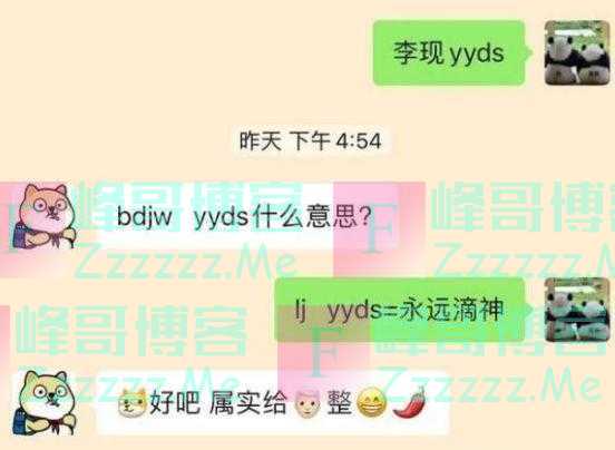 小学生“摩斯密码”式聊天走红，自带语言加密，家长看后一脸茫然