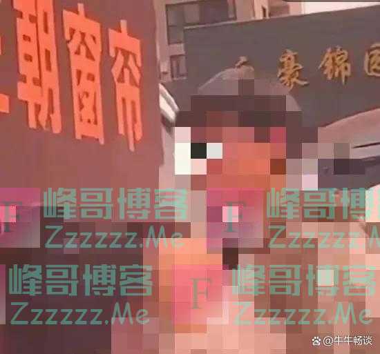 温州一对小情侣在永豪锦园的16秒不雅视频流出，画面毁人三观