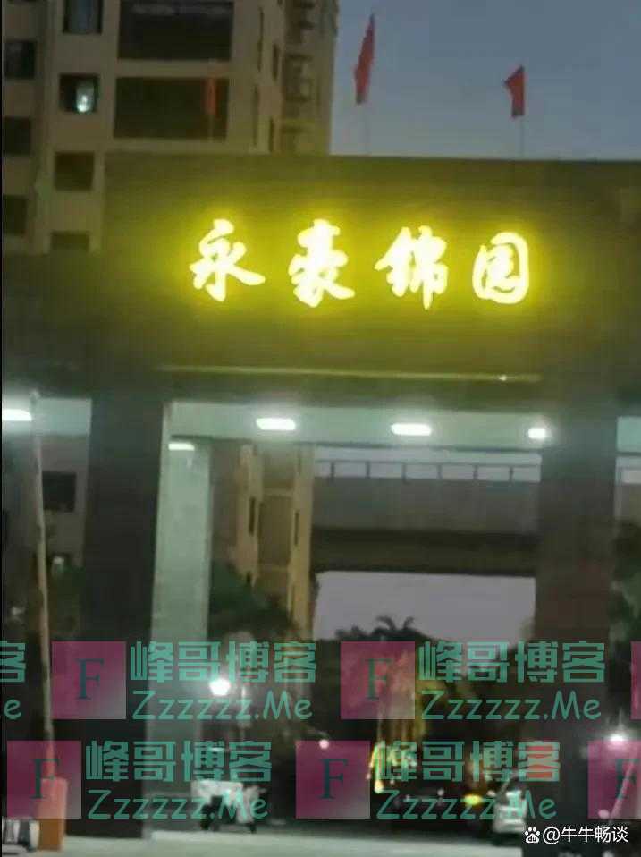 温州一对小情侣在永豪锦园的16秒不雅视频流出，画面毁人三观