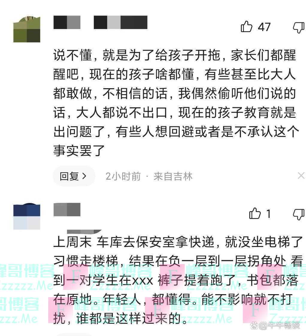 温州一对小情侣在永豪锦园的16秒不雅视频流出，画面毁人三观