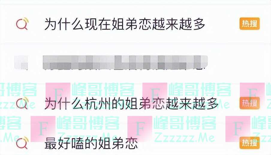 杭州女生和小7岁男友恋爱，晒开销火了：姐弟恋的底气来自这！