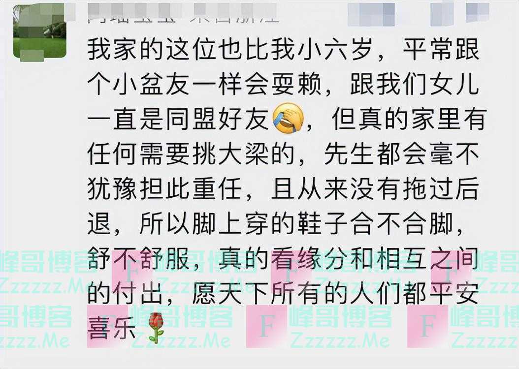 杭州女生和小7岁男友恋爱，晒开销火了：姐弟恋的底气来自这！