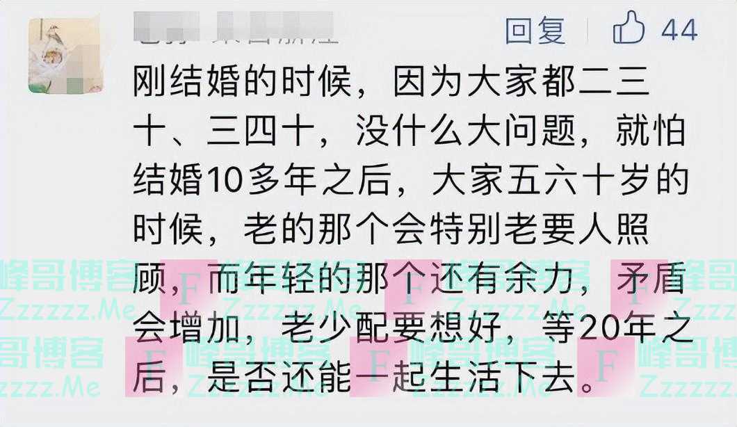 杭州女生和小7岁男友恋爱，晒开销火了：姐弟恋的底气来自这！
