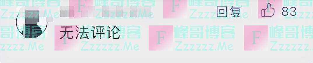 杭州女生和小7岁男友恋爱，晒开销火了：姐弟恋的底气来自这！