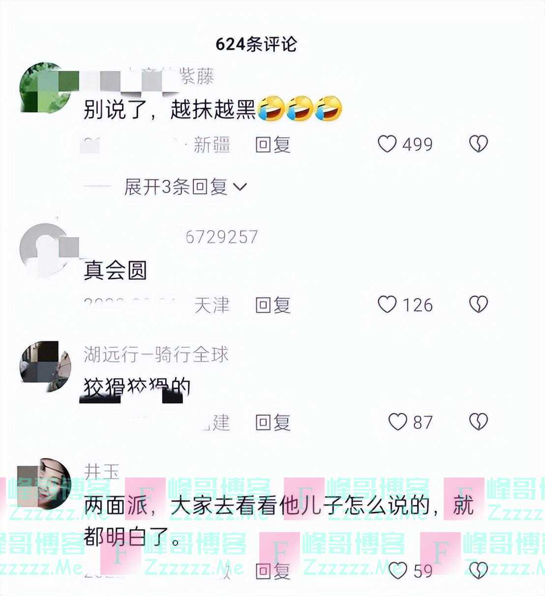 70岁李立群到台湾妹妹家蹭饭，爱国妹妹将其撵走，痛骂他是两面人