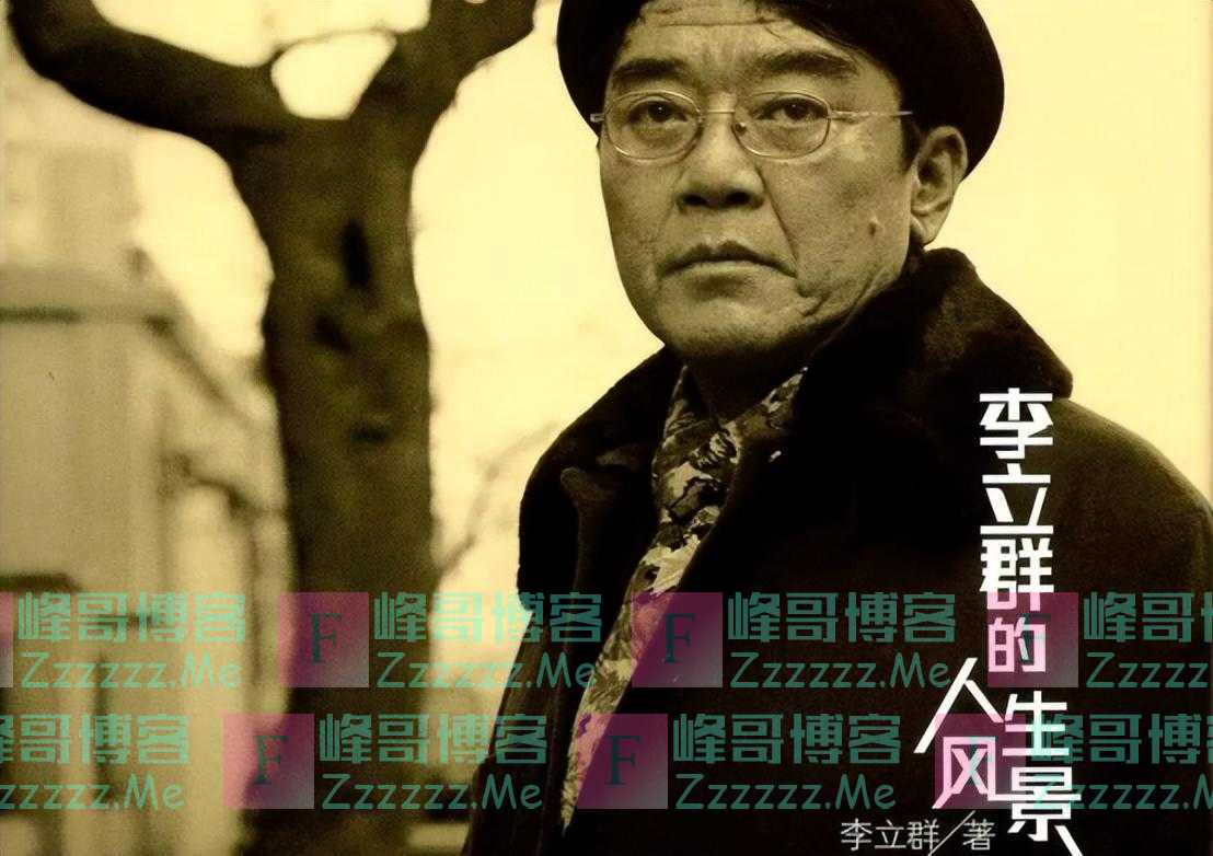 70岁李立群到台湾妹妹家蹭饭，爱国妹妹将其撵走，痛骂他是两面人