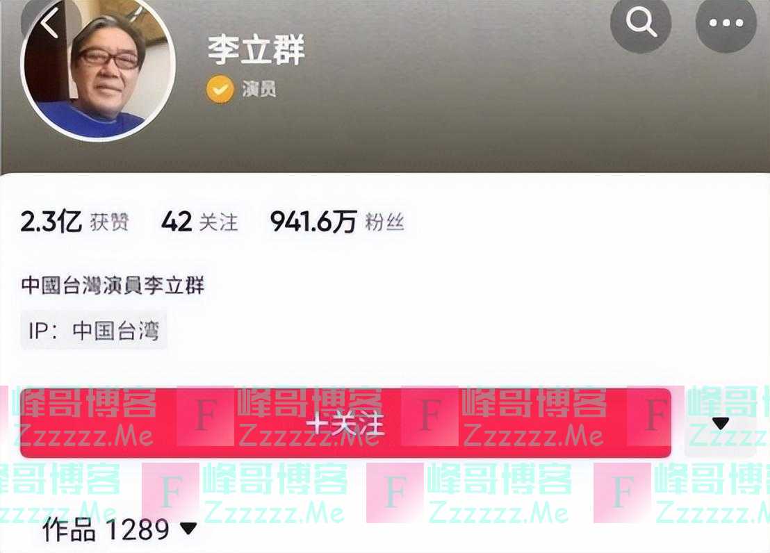 70岁李立群到台湾妹妹家蹭饭，爱国妹妹将其撵走，痛骂他是两面人