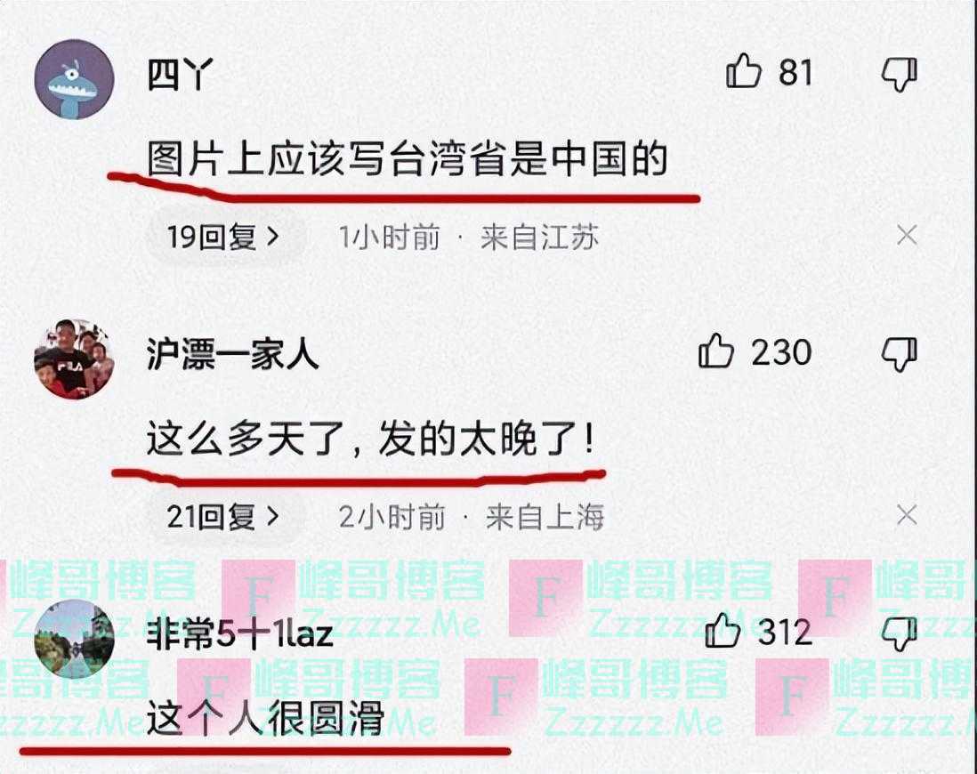 70岁李立群到台湾妹妹家蹭饭，爱国妹妹将其撵走，痛骂他是两面人