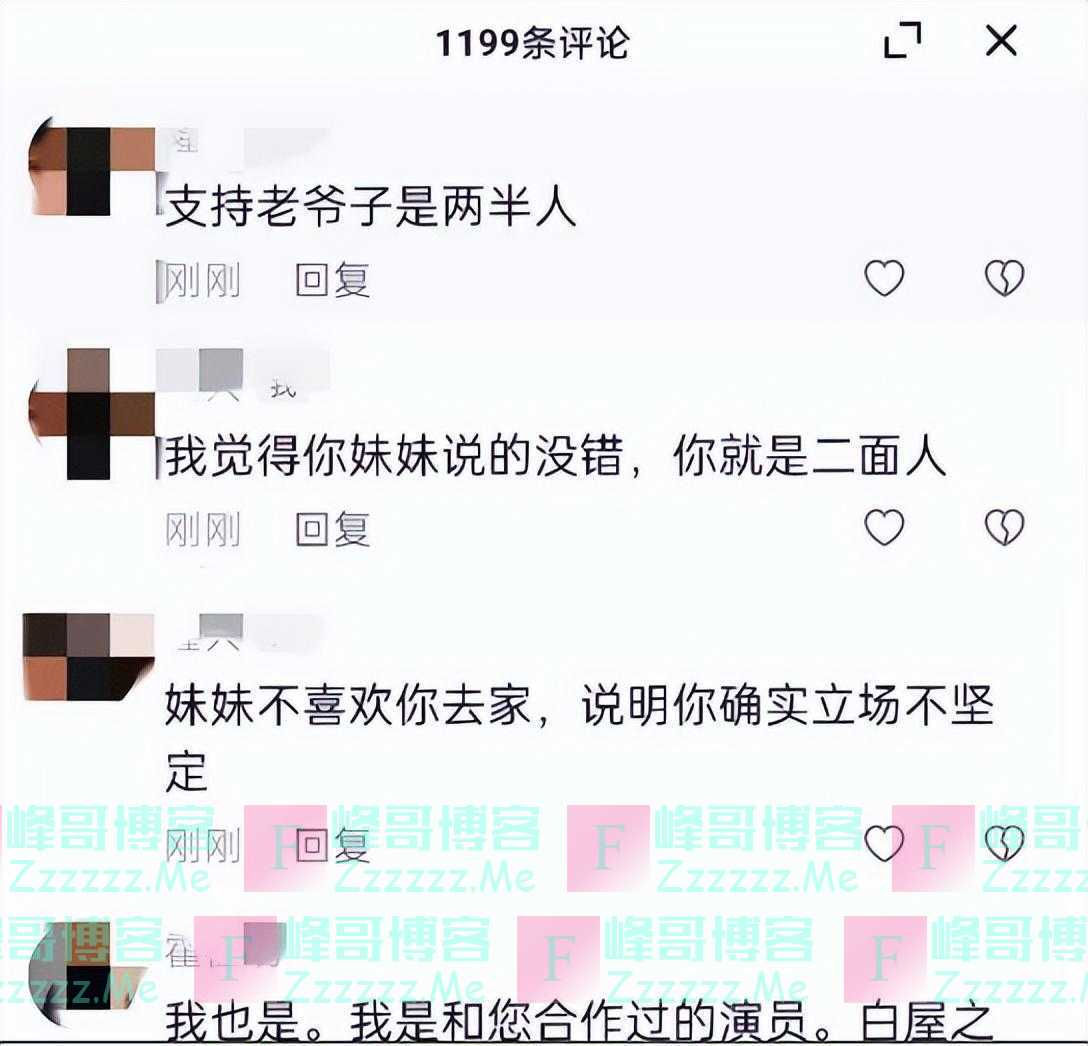 70岁李立群到台湾妹妹家蹭饭，爱国妹妹将其撵走，痛骂他是两面人