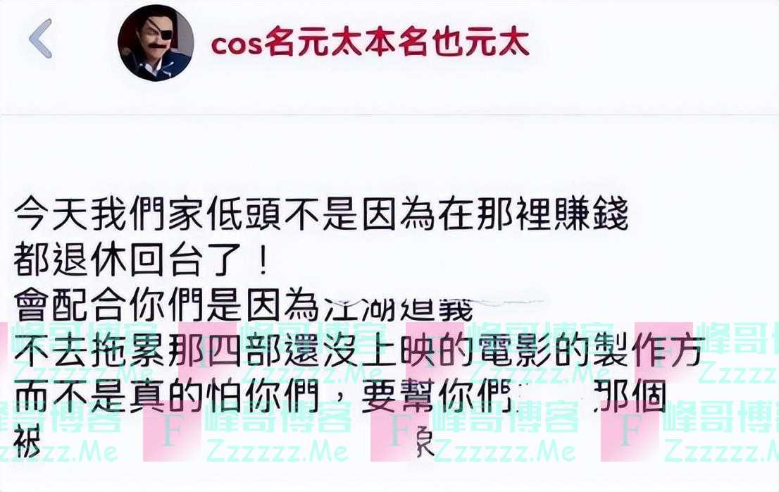 70岁李立群到台湾妹妹家蹭饭，爱国妹妹将其撵走，痛骂他是两面人