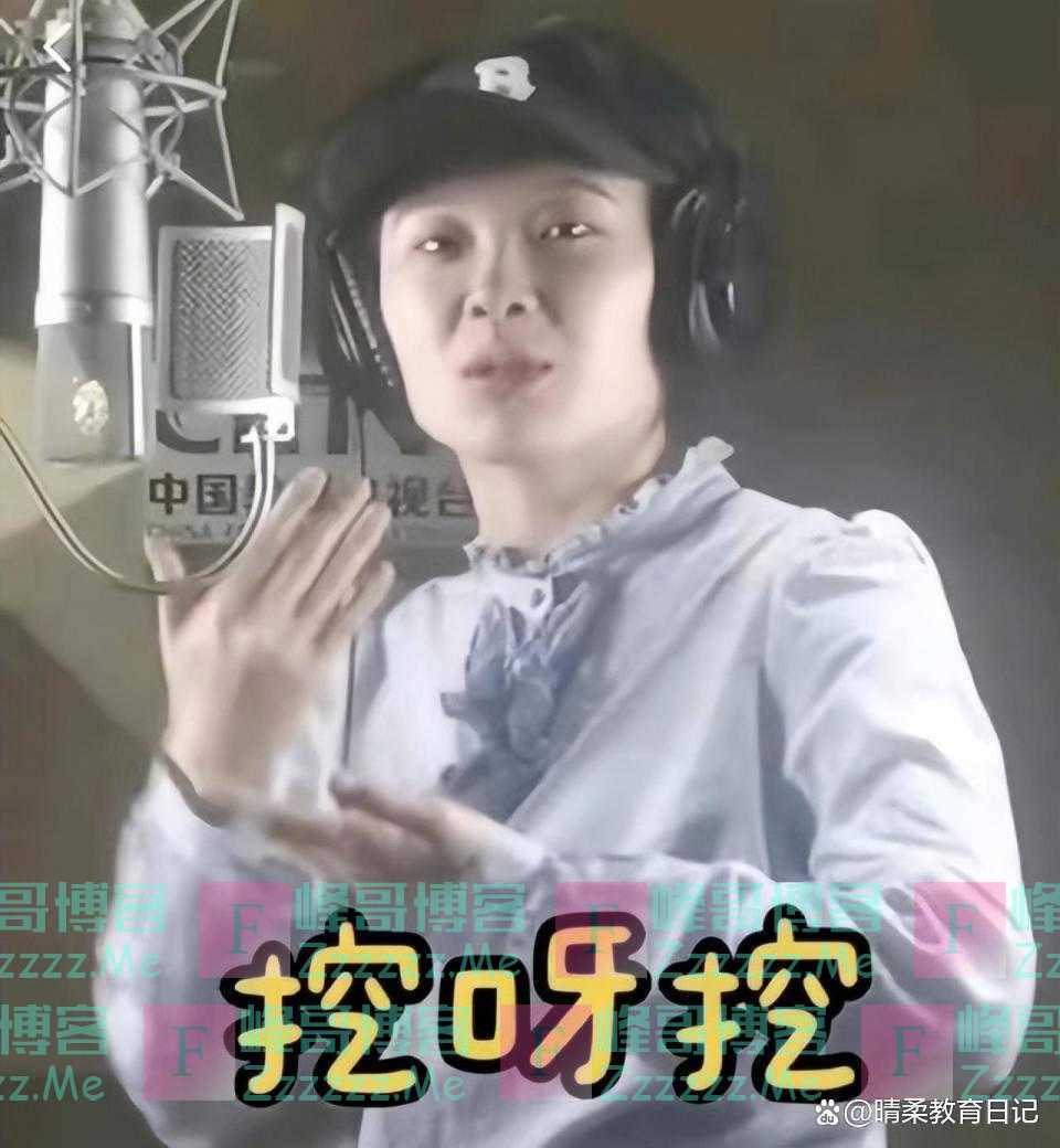 央视滤镜让黄老师颜值“碎一地”，录节目片段曝光，挖呀挖不香了