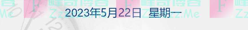 早财经丨严正交涉!外交部召见日本驻华大使;停止采购!5千亿芯片巨头在华产品未通过审查;价格暴涨10多倍,这一药品全网断货;微信刷掌支付发布