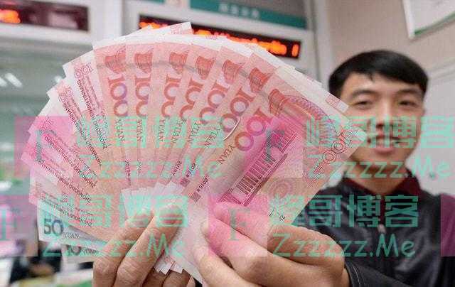 “护住”你的存款!央行通知,超过“这数”要严查,别想再偷漏税