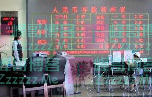 存款达到“这数”，银行就同意与储户谈利息，但多数人都不知道