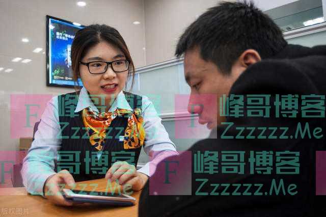 存款达到“这数”，银行就同意与储户谈利息，但多数人都不知道