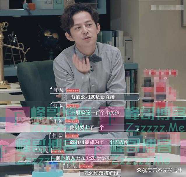 人走茶凉？49岁的何炅，大概做梦也没想到自己会有这么一天