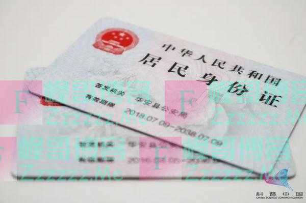 你的身份证可能被别人绑定了微信支付！多人已中招