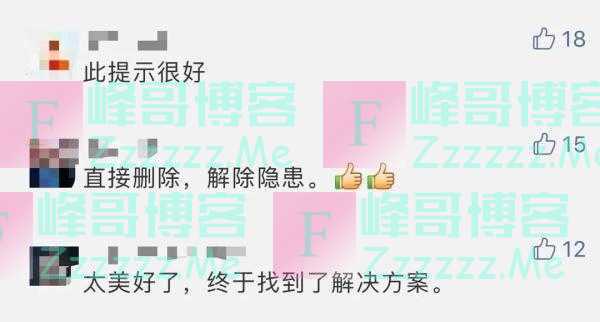 你的身份证可能被别人绑定了微信支付！多人已中招