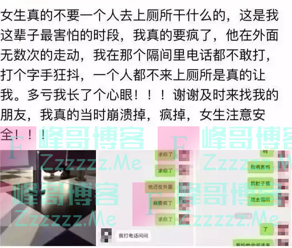 “我和老公的视频，在成人网站上被看了50万次”为何偷拍事件频发