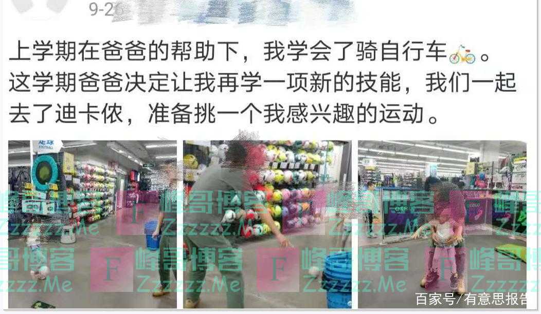 迪卡侬，真是个“奇葩”