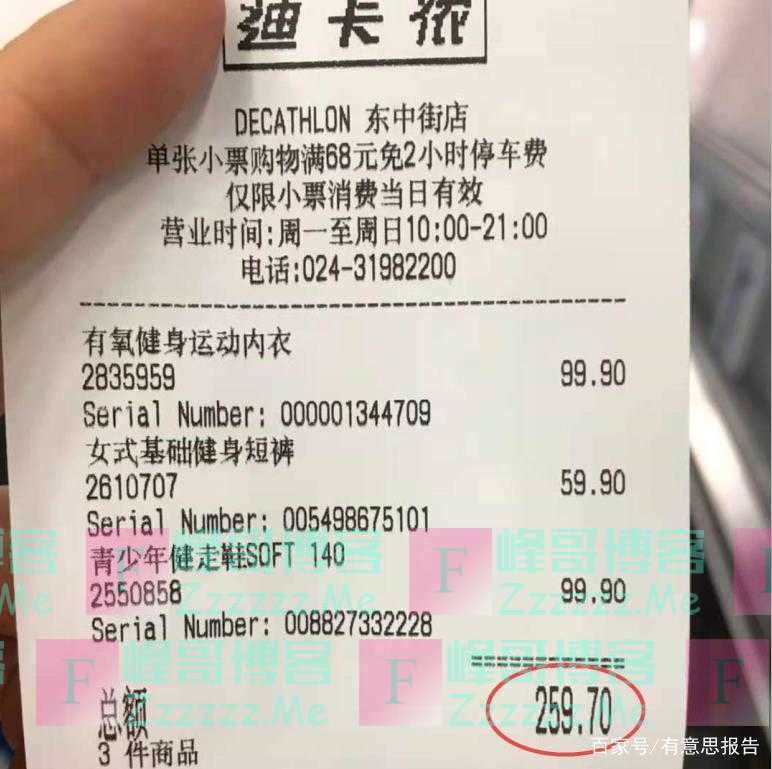 迪卡侬，真是个“奇葩”