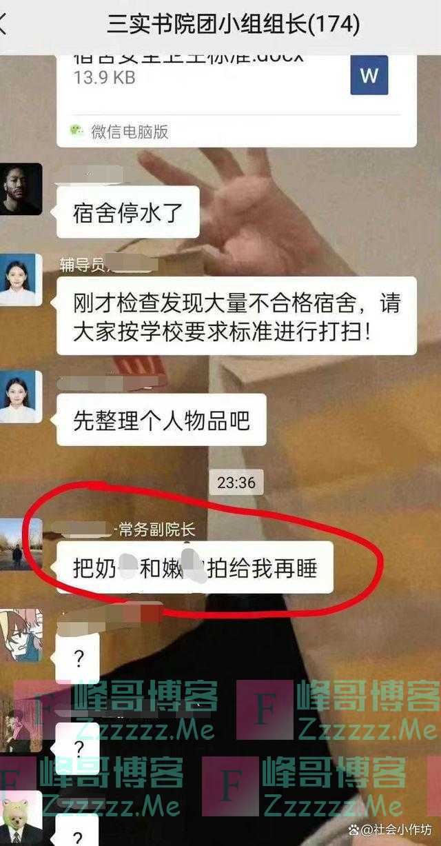 白天教授晚上禽兽，宝妈为名额委身，教育领域的道德危机如何解决