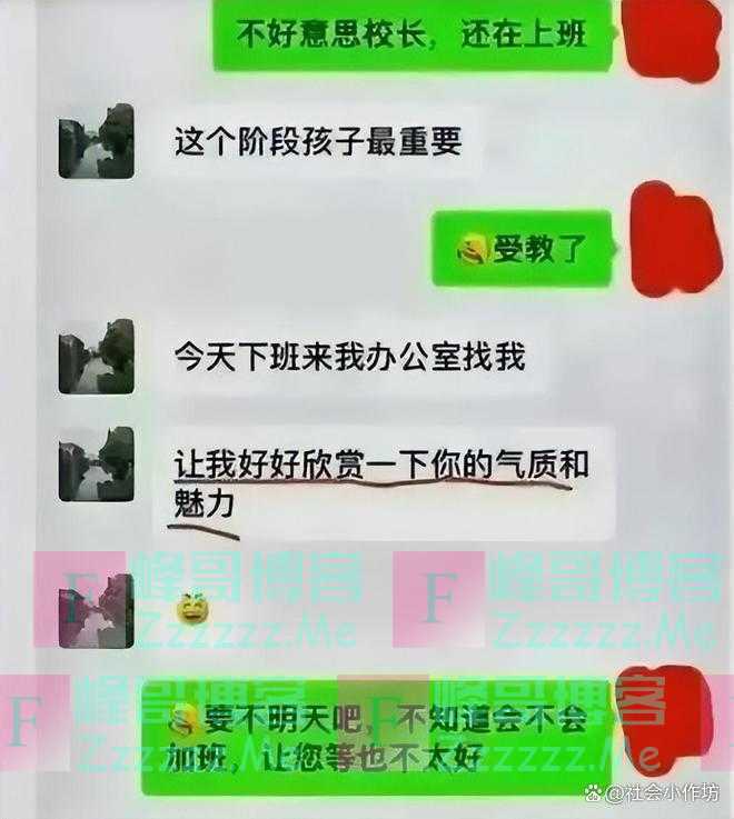 白天教授晚上禽兽，宝妈为名额委身，教育领域的道德危机如何解决
