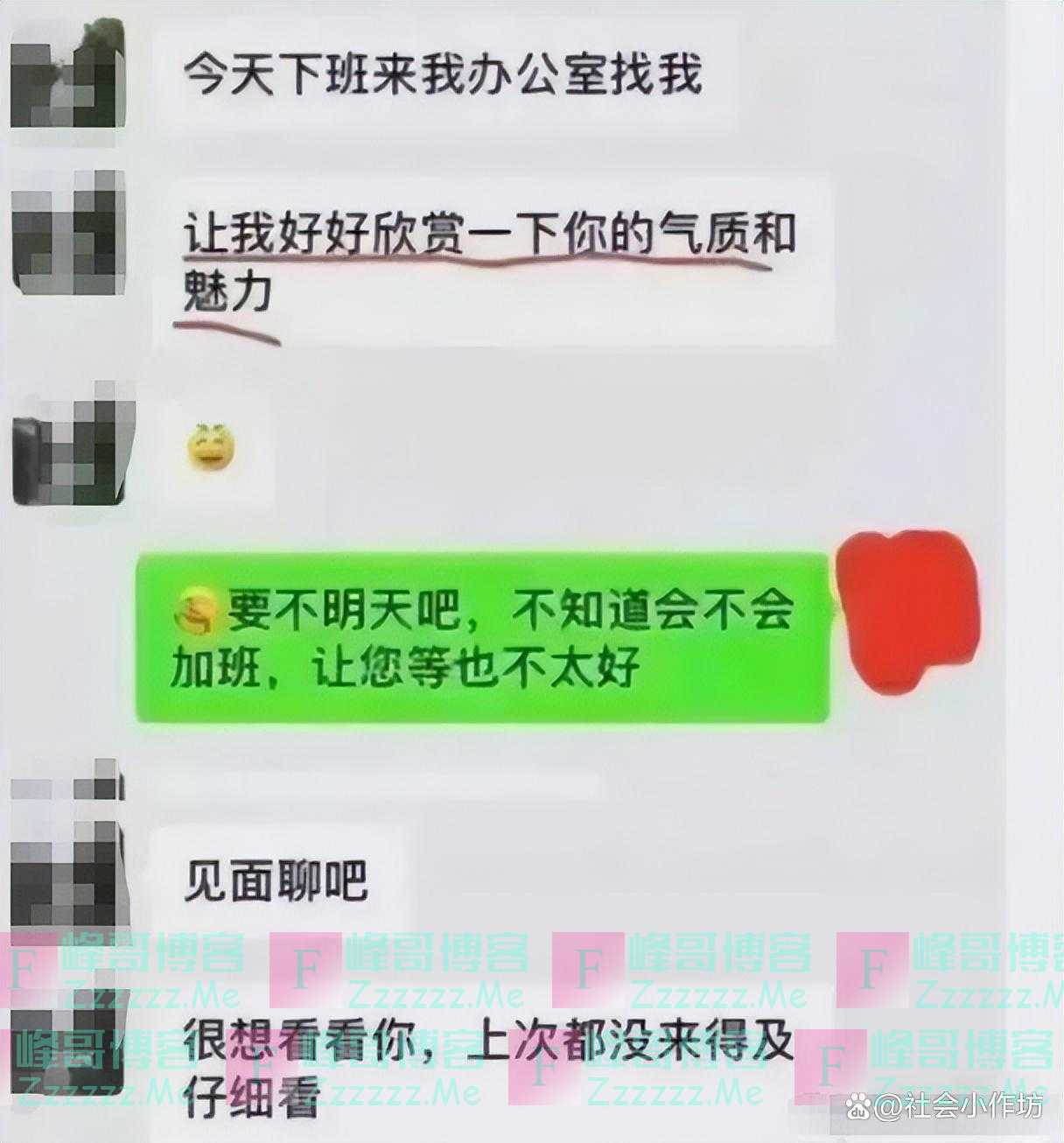 白天教授晚上禽兽，宝妈为名额委身，教育领域的道德危机如何解决