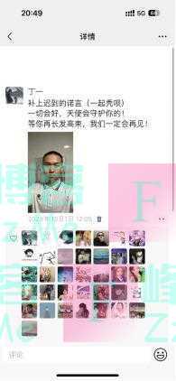 从长发到光头，这位大学生太帅了！