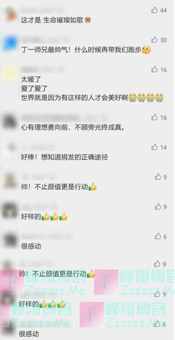 从长发到光头，这位大学生太帅了！