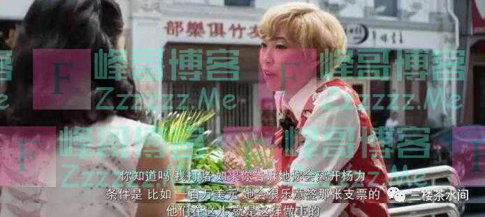 边欺负亚裔，边拍这种蠢剧？