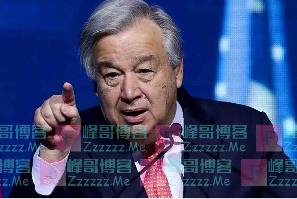 古特雷斯抱怨：“一个中国原则”束缚联合国的工作，希望中国大度