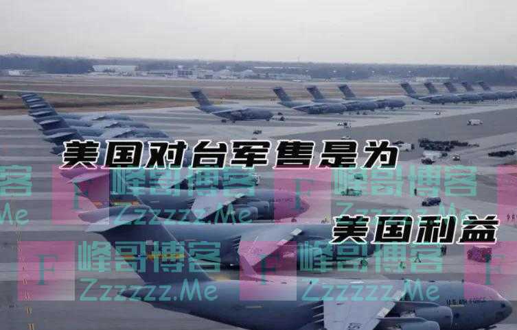 全票通过,美众院推翻联大2758号决议,中国代表权不涉及台湾