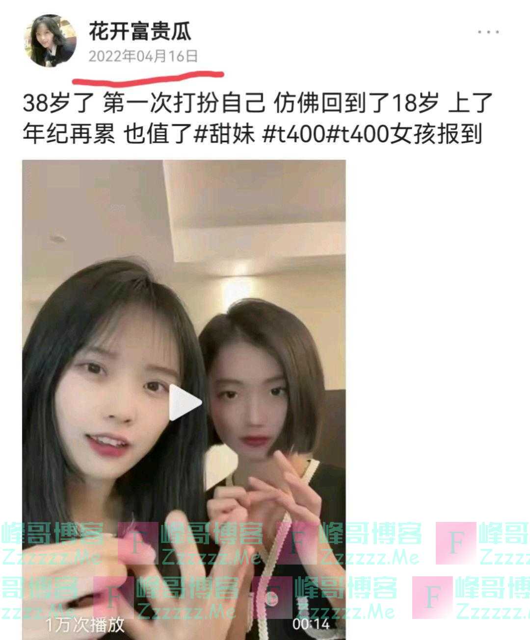 原来黄老师1983年出生，马上40岁了，其生活照暴露了她的真实颜值