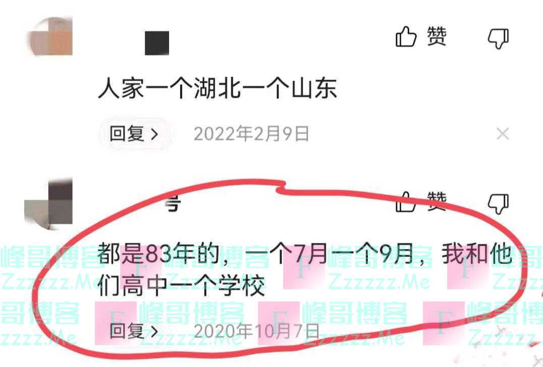 原来黄老师1983年出生，马上40岁了，其生活照暴露了她的真实颜值