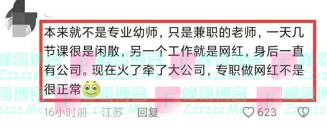 原来黄老师1983年出生，马上40岁了，其生活照暴露了她的真实颜值